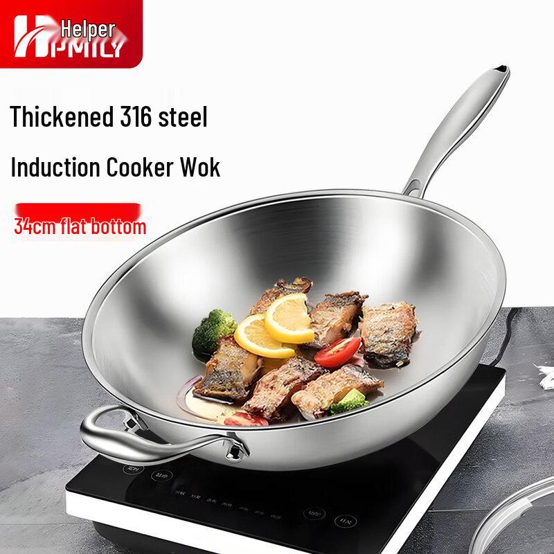 HPMILY 316 Stainless Steel Non-Coated Wok