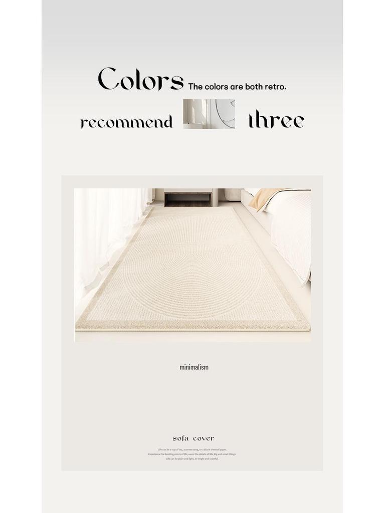Minimalist Cream Bedside & Living Room Carpet - Thickened Floor Mat for Bedroom & Study