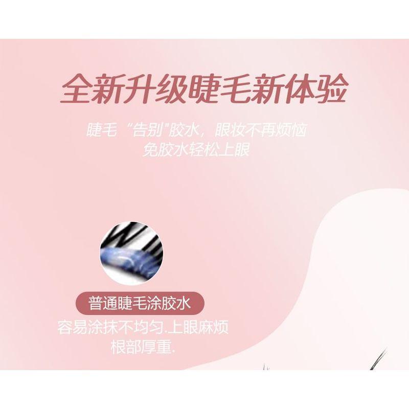 Aimo - Glue-Free Individual Cluster False Eyelashes