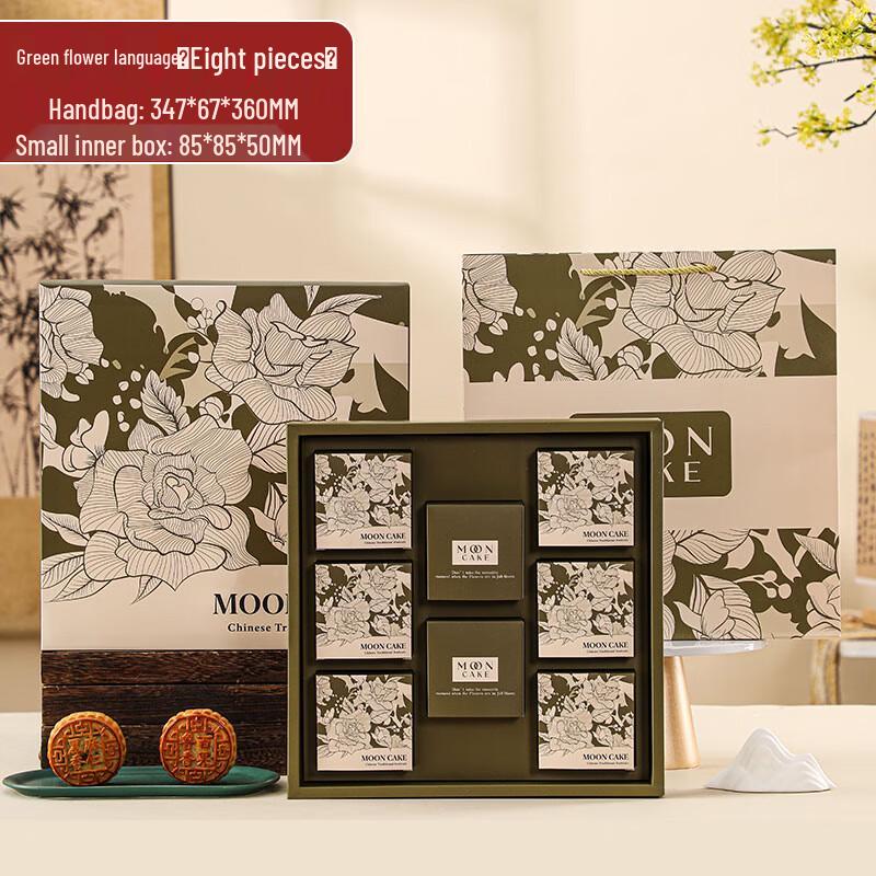 

Zhao Ran 2024 Mid-Autumn Festival Mooncake Gift Box