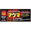 Bulk Purchase Kiribai Chemical Meccha Atsui Kairo Magma instantly reaches high temperatures does not cool down outdoors lasts 12 hours non-adhesive 10