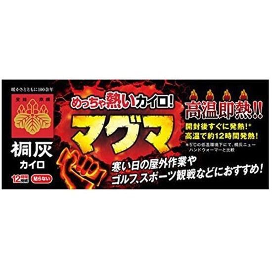 Bulk Purchase Kiribai Chemical Meccha Atsui Kairo Magma instantly reaches high temperatures does not cool down outdoors lasts 12 hours non-adhesive 10