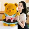 Adorable Cake Bear Plush Toy With Soft Short Plush Material Perfect For Birthday Gifts