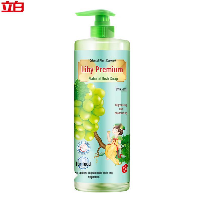Liby Green Grape Jasmine Concentrated Dish Soap
