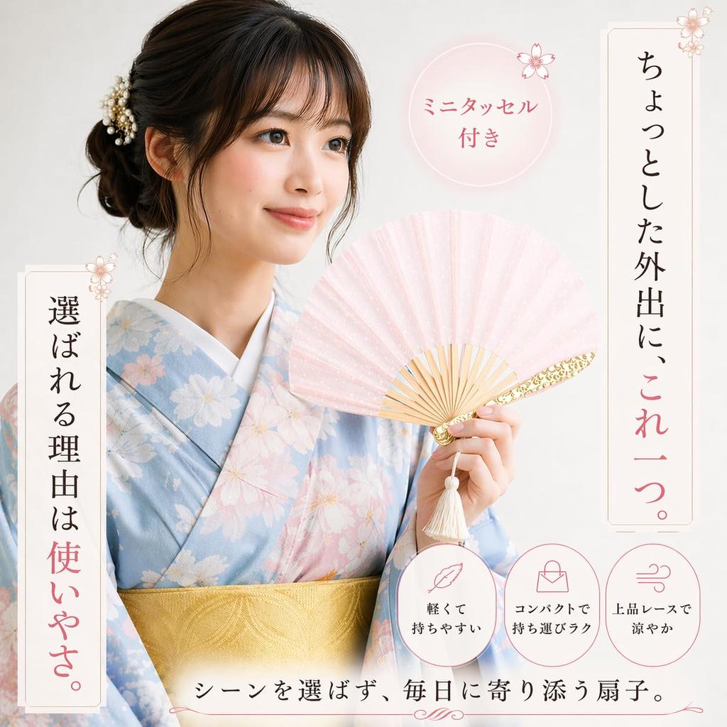 Shoroku Summer Fan with Fan Minamo Water Surface Ladies [Nishikawa Shoten] Case, Design, Women's, Gift, (Navy Blue)