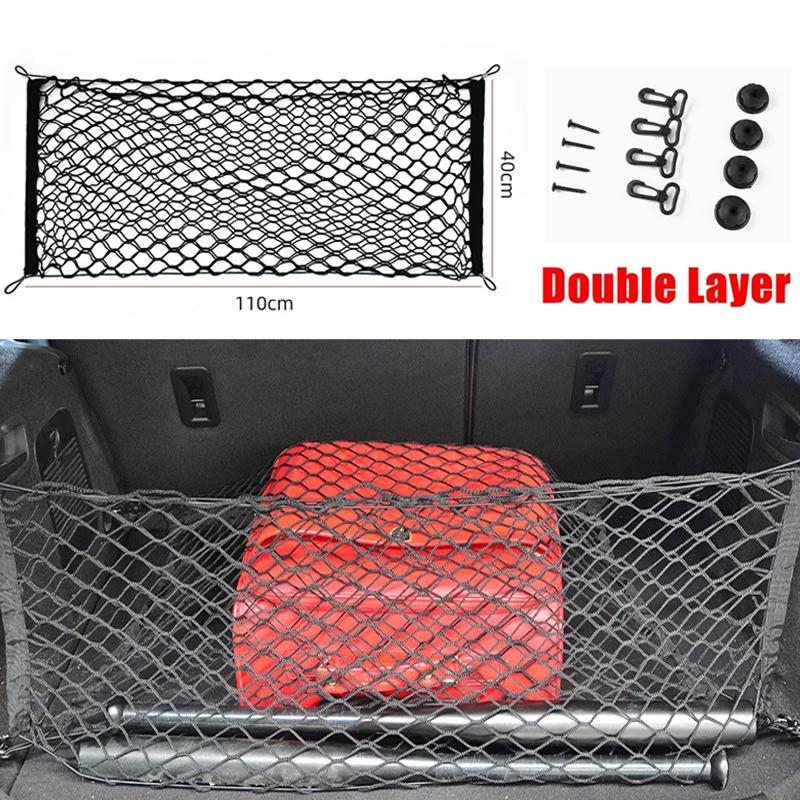 Car Trunk Net For Hongqi HS3 2023-2025 Storage Bag Cargo Elasticity Wear-resistant Organiser Interior Luggage Auto Accessories