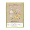 DMC Chicchi Animals Enjoying the Seasons Embroidery Kit Duck Family Enjoying a Yuzu Bath Free Stitch Kit JPT111 -