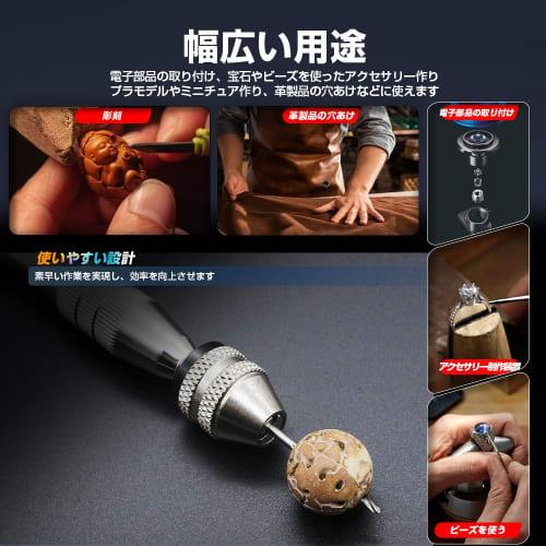 Pin Vise Hand Drill, DIY Precision Small Drilling Tool with Storage Case, Quiet Manual Drill, DIY Tool, Drilling Tool, Plastic Model Tool Set, Sharp T