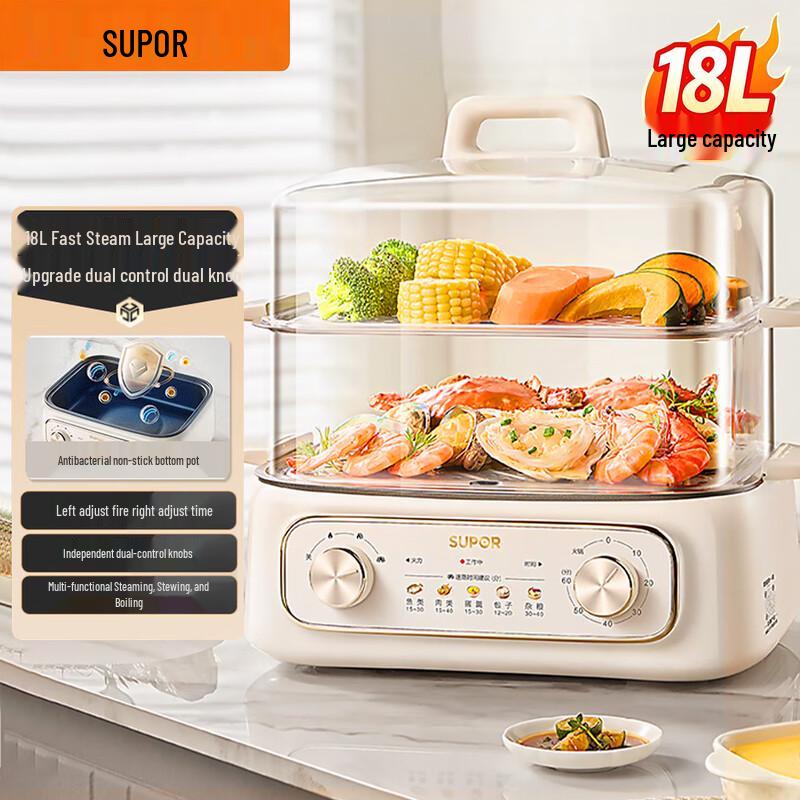 SUPOR 18L Multifunction Electric Steamer & Hot Pot CN plug (adapter included)