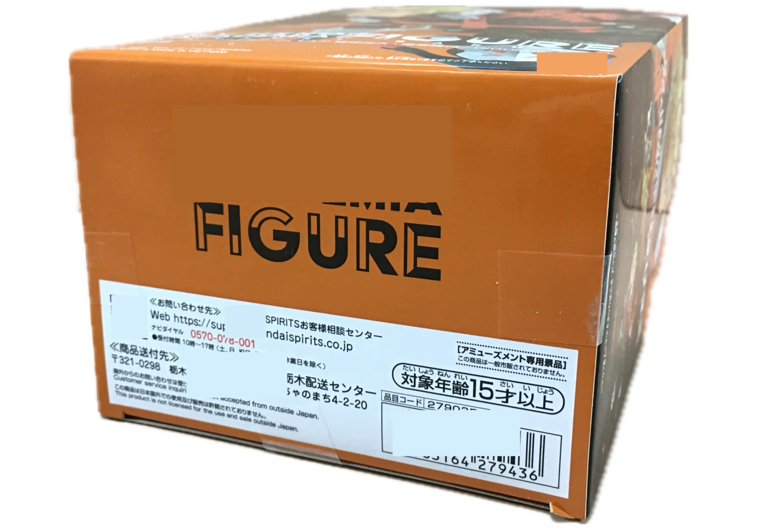 Фигурка Моя геройская академия Бакуго Кацуки версия 3 Эксклюзив GiGO