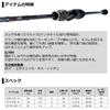 Daiwa 21 Maruika X S/MH-155 R