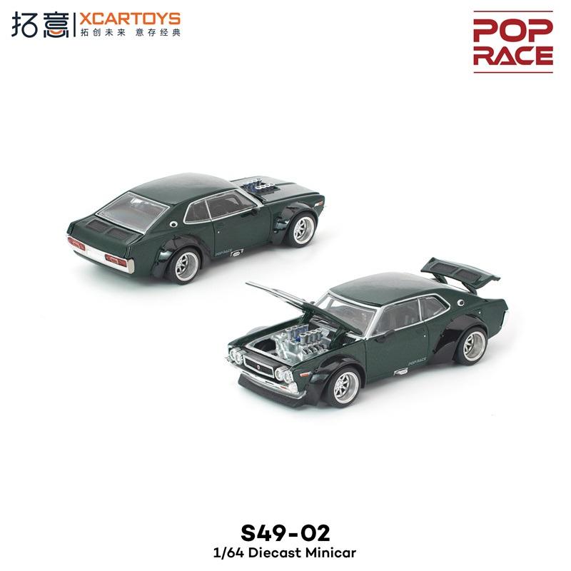 [Pre] Xcartoys Pop Race 1:64 Pandem Gr Yaris Carbon Evar S13 Rx8 Re Nsx 280Zx Yangwang U8 1087X Gt86 Diecast Model Car