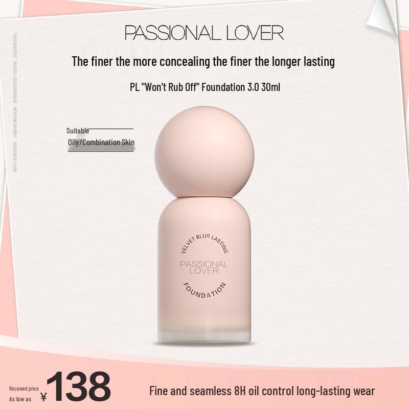 Passional Lover PL Liquid Foundation