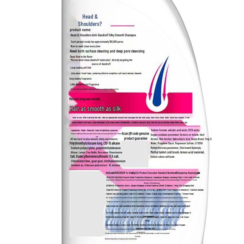 Head & Shoulders Smooth & Silky Anti-Dandruff Shampoo