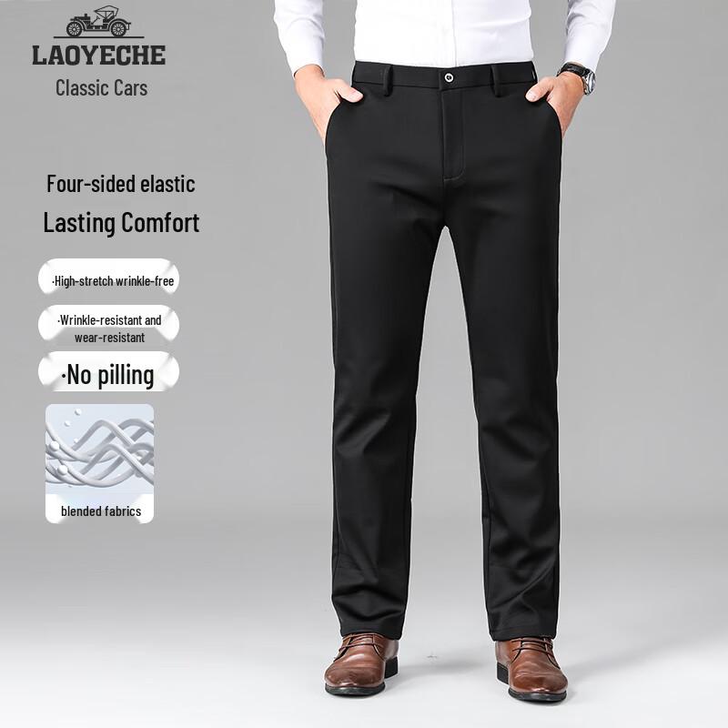 Men's Wrinkle-Resistant Business Casual Stretch Pants