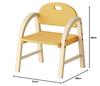 Market Chair for Children with Armrests, Amy Series, 31cm (W) X 30cm (D) X 39cm (H) (Seat Height 20cm, 23.5cm), Mustard Yellow, Made of Natural Wood,
