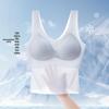 Women's Seamless Ice Silk Long Vest with Wide Straps and Chest Pads