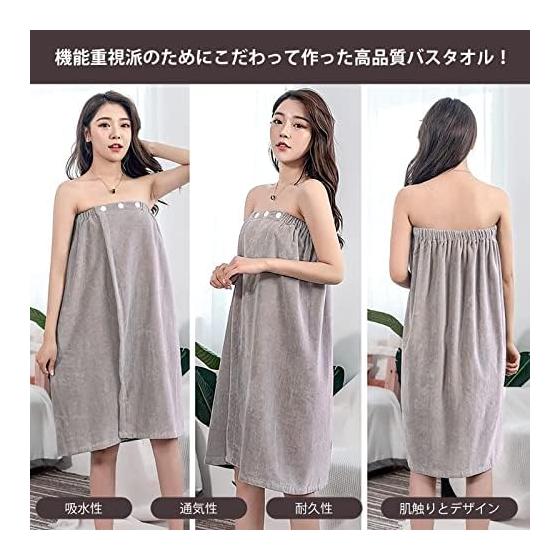 Wrap Towel for Adults, Women, 140x80cm, Pool Towel, Large, Japanese Style, Plain, Wrapped Towel, Soft, Absorbent, Quick Drying, Microfiber, Skirt
