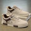 Men's easy to wipe clean skate shoes, good grip, low top lace-up sneakers, men's shoes