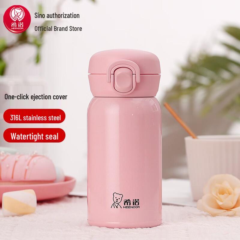 Heenoor XN-3038 Compact Insulated Water Bottle