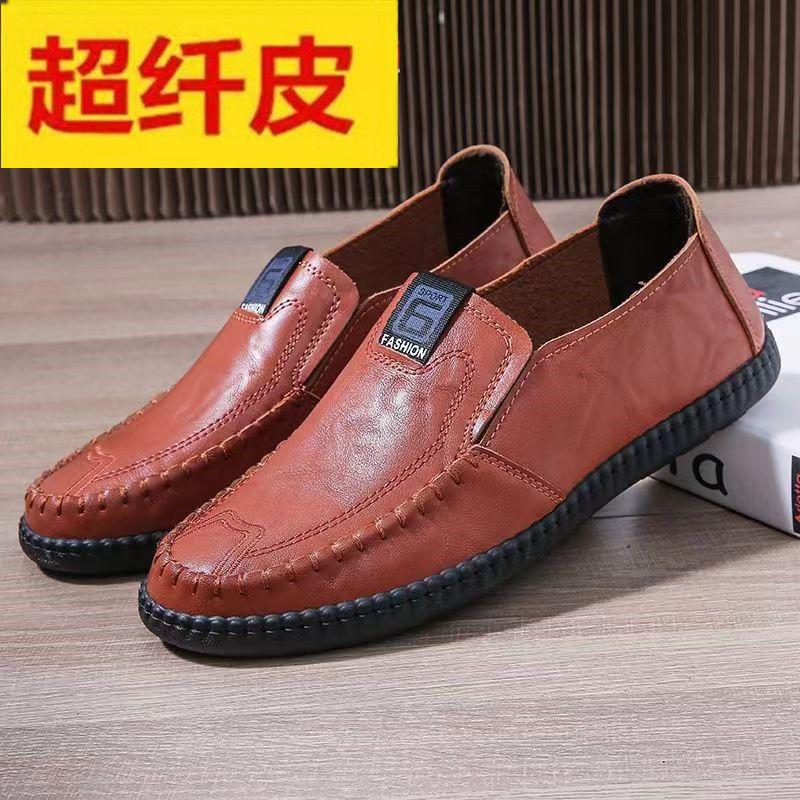 Autumn Breathable Men's Shoes Casual Leather Shoes Comfortable Doudou One-pedal Leather Shoes Casual Men's Soft Sole