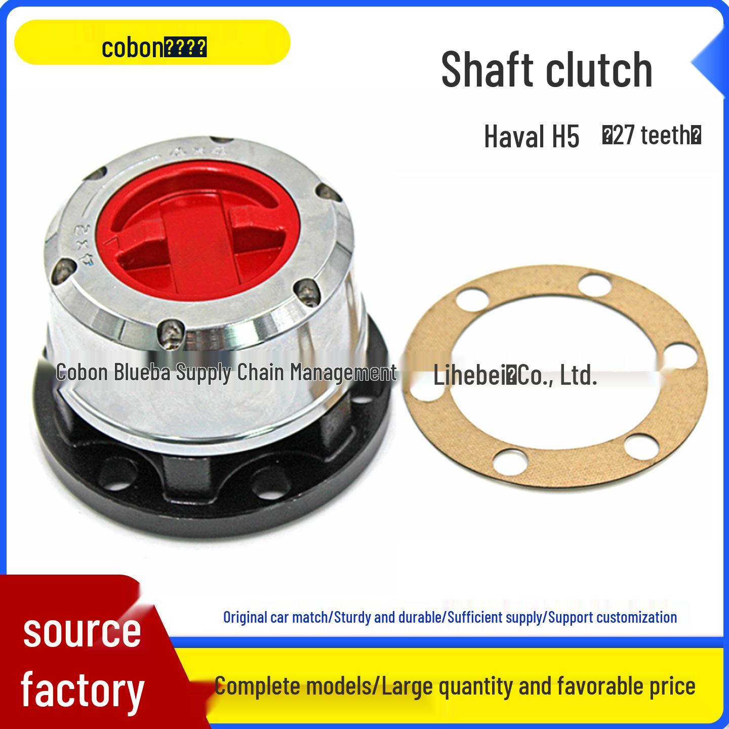 

Front Wheel Hub Clutch 4WD Lock for Great Wall Haval H5 4D20 Diesel Engine AVM438HP