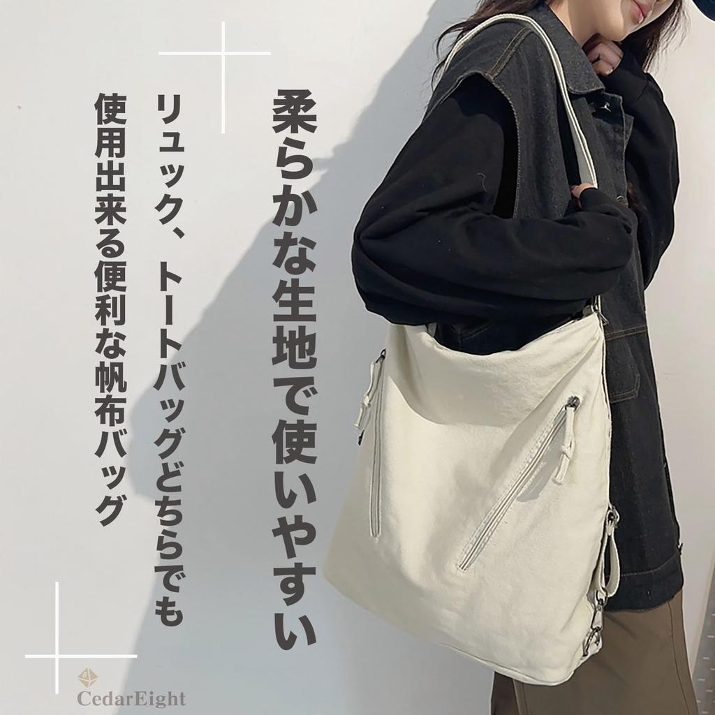 Cedar Eight Tragetasche, die als Rucksack verwendet werden kann. Süß, stilvoll und beliebt bei Erwachsenen. Stoff aus Segeltuch, leicht und praktisch. Perfekt für