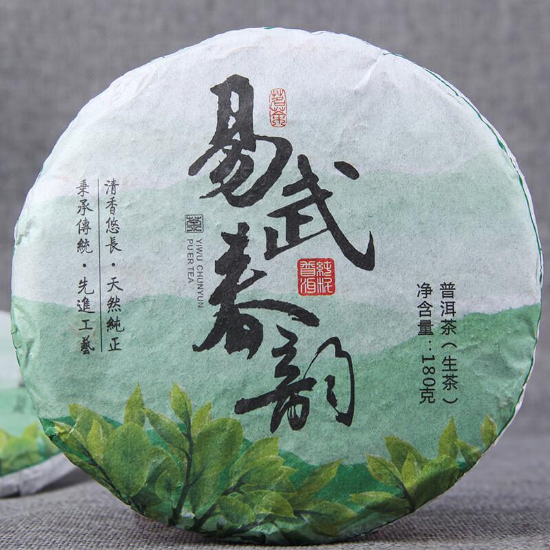 Premium Alter Baum Pu-erh Tee-Kuchen 180g Natürlicher Yunnan Antiker Grüner Tee