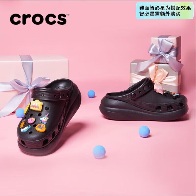 Кроксы Классические Платформы M7W9