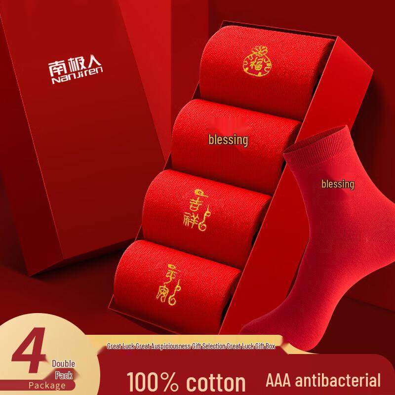 Nanjiren Men s Embroidered Lucky Red Cotton Mid-Calf Socks One Size