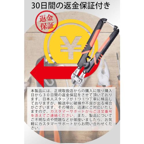 NEW ALLIANCE Bicycle Bolt Cutter, 200mm "Cleanly Cuts Bicycle Cables Up To 4mm Thick