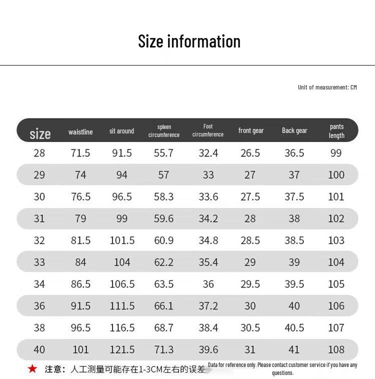 ROMON Men's Autumn/Winter Straight-Leg Jeans