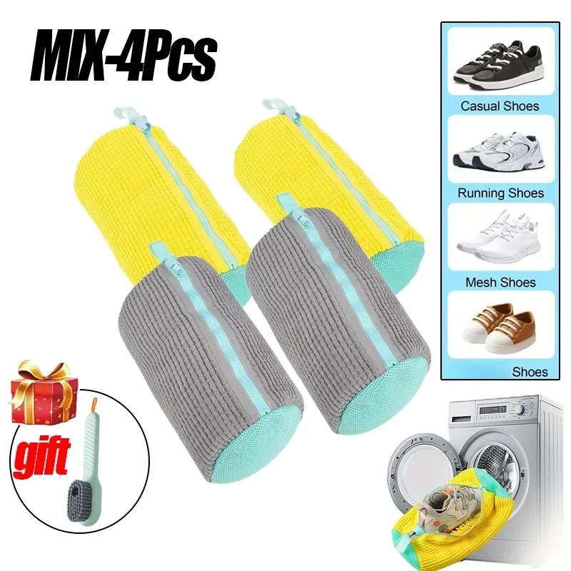 1/4PC Reusable Shoe Wash Dry Bags Durable Polyester Breathable Mesh Design with Zipper for All Shoe Types Sizes Machine Washable