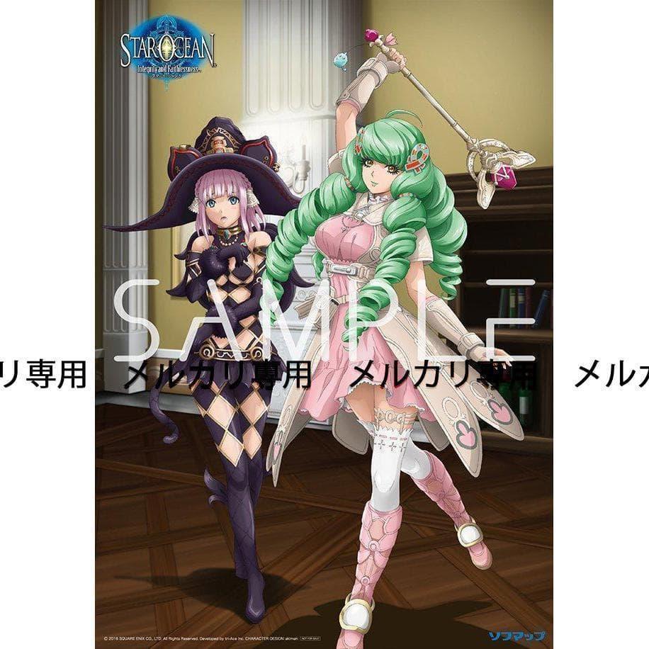 

[USED] Star Ocean 5 Sofmap Bonus B2 Tapestry