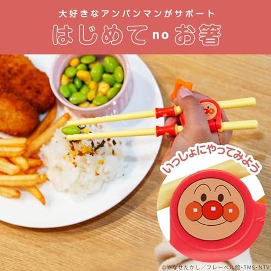 Reck Anpanman Step-Up Essstäbchen (für Rechts-, Links- und beidhändige Nutzung) / Geeignet ab ca. 2 Jahren Lernhalt