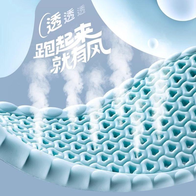 Thickened men's and women's super soft elastic sports running high elastic shock absorption soft blue ball military training sports insole