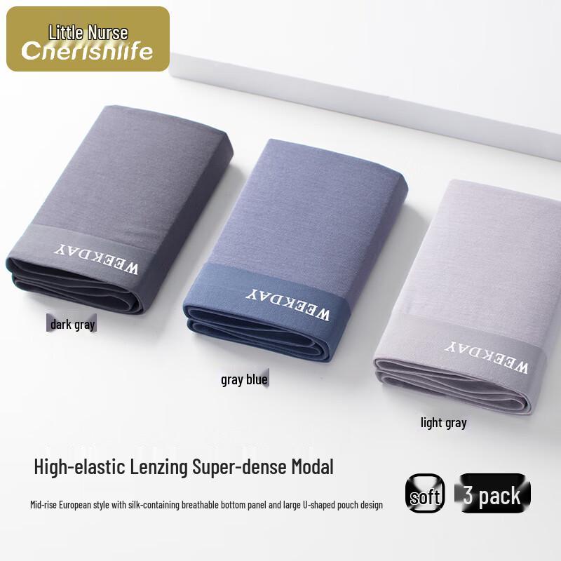 

Мужские модальные антибактериальные дышащие боксеры-брифы Little Nurse 2XL