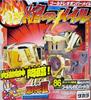 86 Bomberman Bakugaiden II Flammenpanzer Gold Leo Bomberpanzer B-Daman