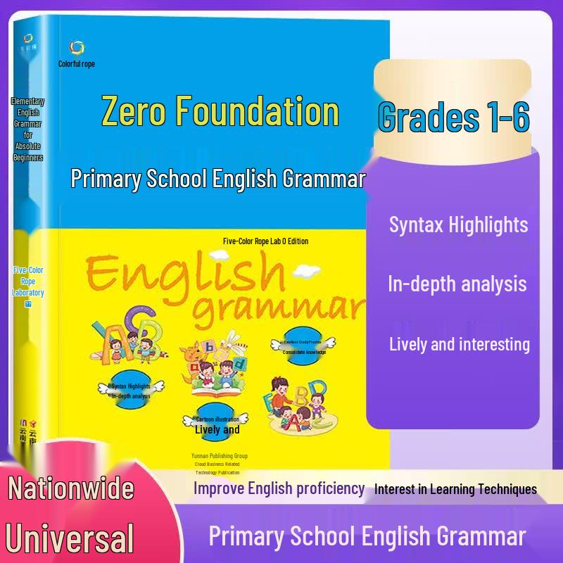 Primary School English Grammar Handbook