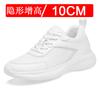 Invisible inner heightening men's shoes 8cm breathable mesh heightening shoes 6 large size casual sports shoes white shoes