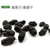 Frutta Secca di Gelso Nero Fiore Tè all'Ingrosso Articoli Grandi 17.6oz