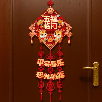 Red New Year Wall Hanging Ornament Chinese Style Blessing Festive Celebration Hanging Ornament Traditional Flocking 3D