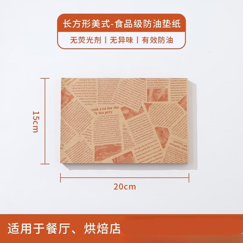 Sets de table rectangulaires jetables résistants à l'huile en papier