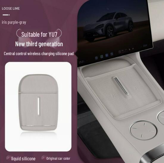 Xiaomi YU7 Wireless Charging Dustproof Silicone Anti-Slip Protective Pad for Gear Shift Console.