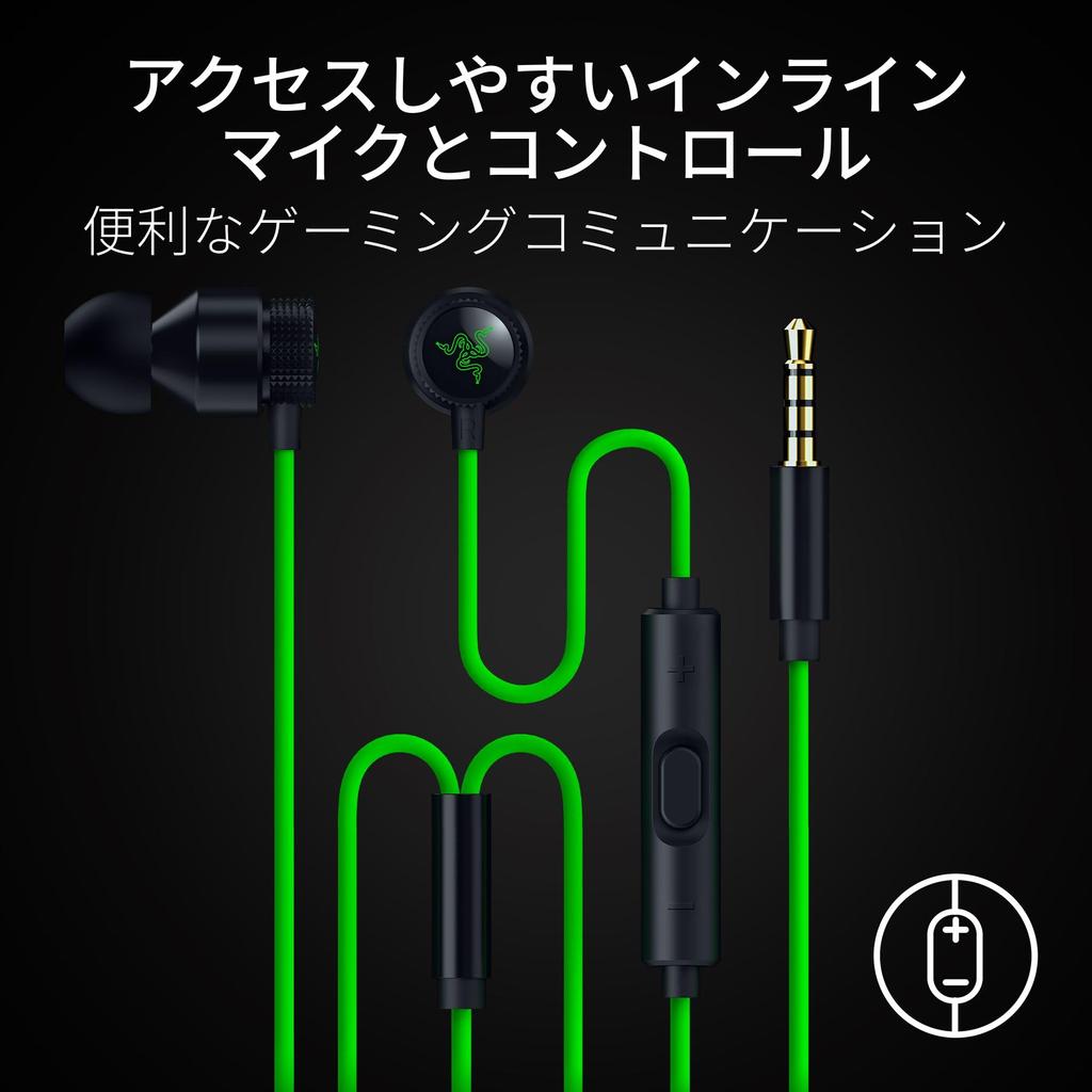 Razer Hammerhead V3 Wired Gaming Universal Headphones with Large Dynamic 11mm Custom USB DAC Compatible with and TPE Hammerhead V3 Japanese