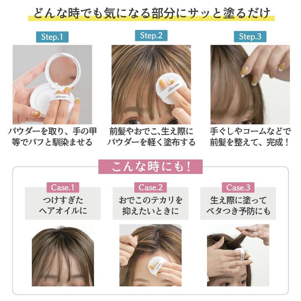 Plus Eau Preus Eau Maegami Reset Powder Bangs Pressed Type Oil Absorbing Shine Prevention Makeup Touch-up Puff Mirror