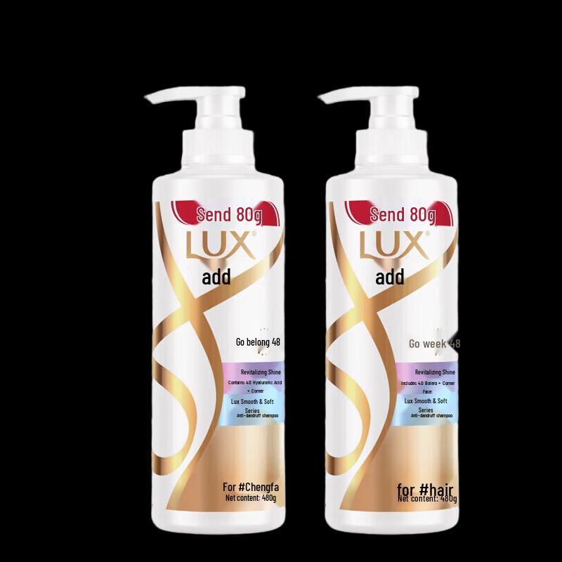 LUX Revitalizing & Brightening Silky Smooth Shampoo