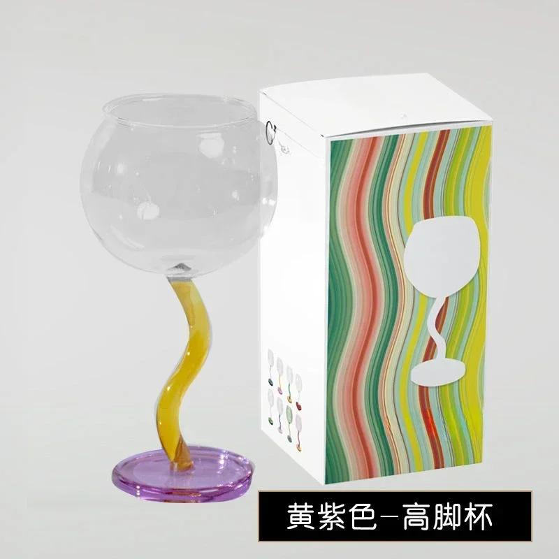 1pcs Multicolored Red Wine Glass Glass Cup with Curved Bottom Design Colorful Transparent Large Belly Red Wine Glass