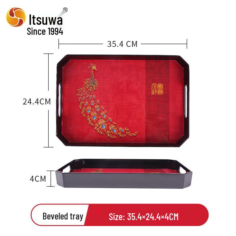 Wuhe New Year Dried Fruit Tray