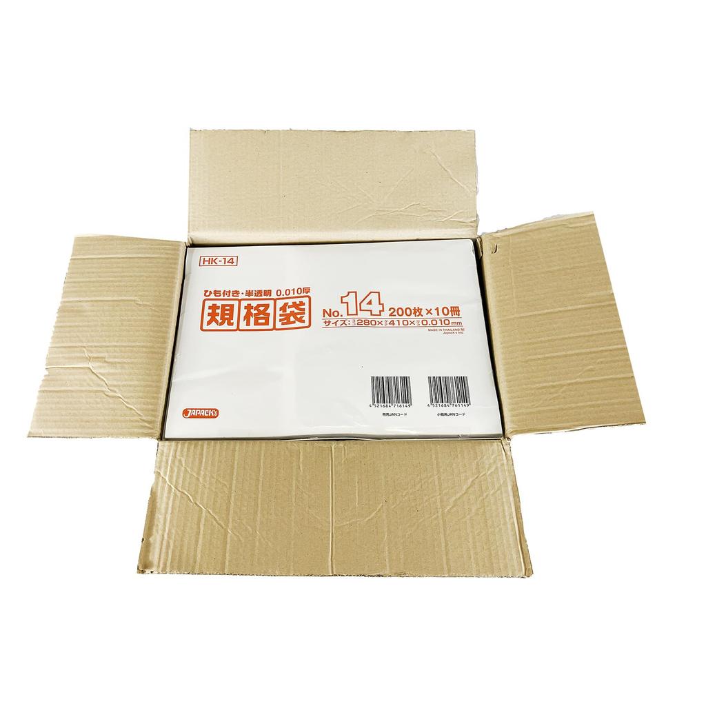 Standardní taška Japax HD se šňůrkou, tloušťka 14, 200 listů x 10 knih x 4 krabice, HK14, plastová taška k zavěšení, ne. (poloprůhledný)